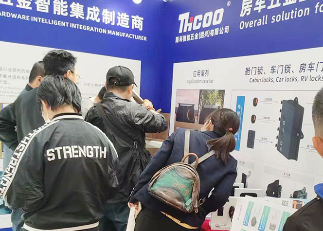 斯科智能五金閃耀AIC 2024房車展，優(yōu)越品質(zhì)盡顯風采