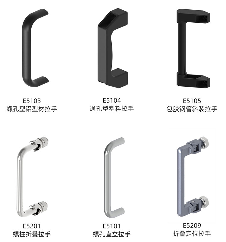 房車鎖的安裝